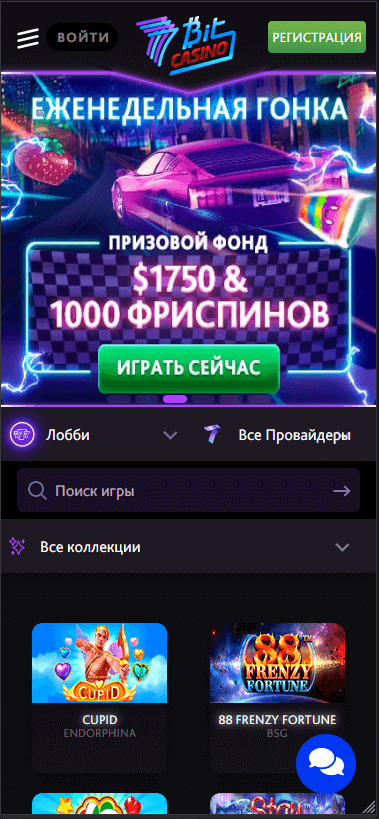 мобильная версия казино 7Бит на iOS